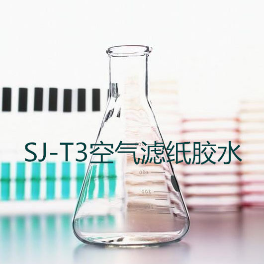 SJ-T3�՚�V���zˮ